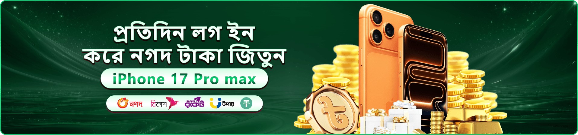 a333 স্বাগতম বোনাস প্রচার ব্যানার