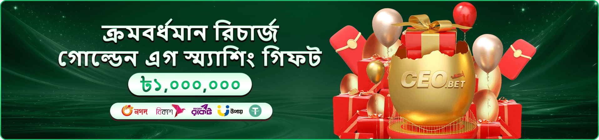 a333 demo গেম মোড প্রচার ব্যানার